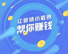 吳江區(qū)正規(guī)小程序銷(xiāo)售電話(huà) 慕名供應(yīng)