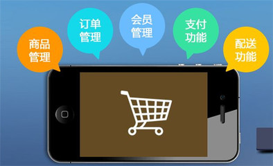小程序商城開(kāi)發(fā)內(nèi)有乾坤?開(kāi)發(fā)時(shí)需要注意這些